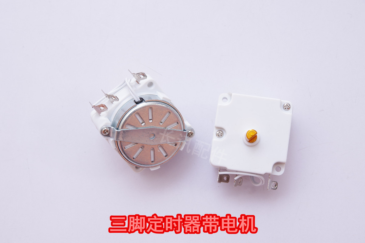 通用DDFB-30电压力锅电饭煲锅30分钟定时器开关机械式 带同步电机