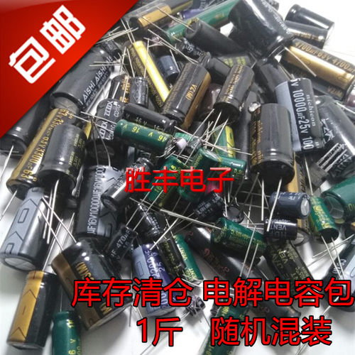 cbb电解电容500克1斤维修配件