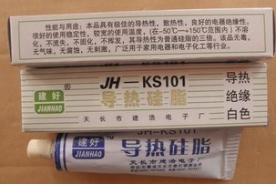 建好牌JH-KS101 45g导热硅脂 CPU导热硅脂胶 装机常用 电动车/配件/交通工具 冷补胶 原图主图