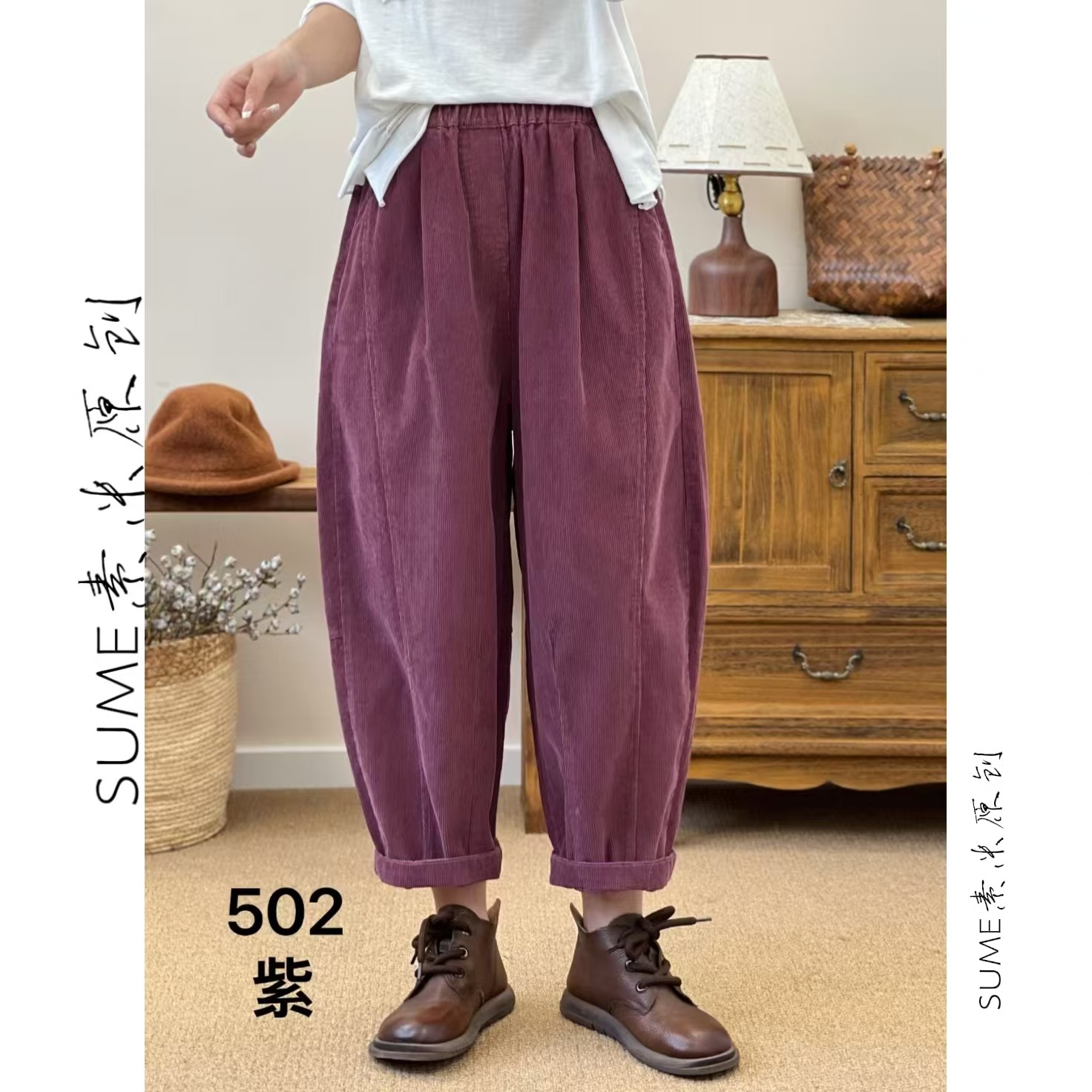 SUME素米细条绒秋上新休闲裤新品文艺简约百搭松紧腰减龄老爹裤女