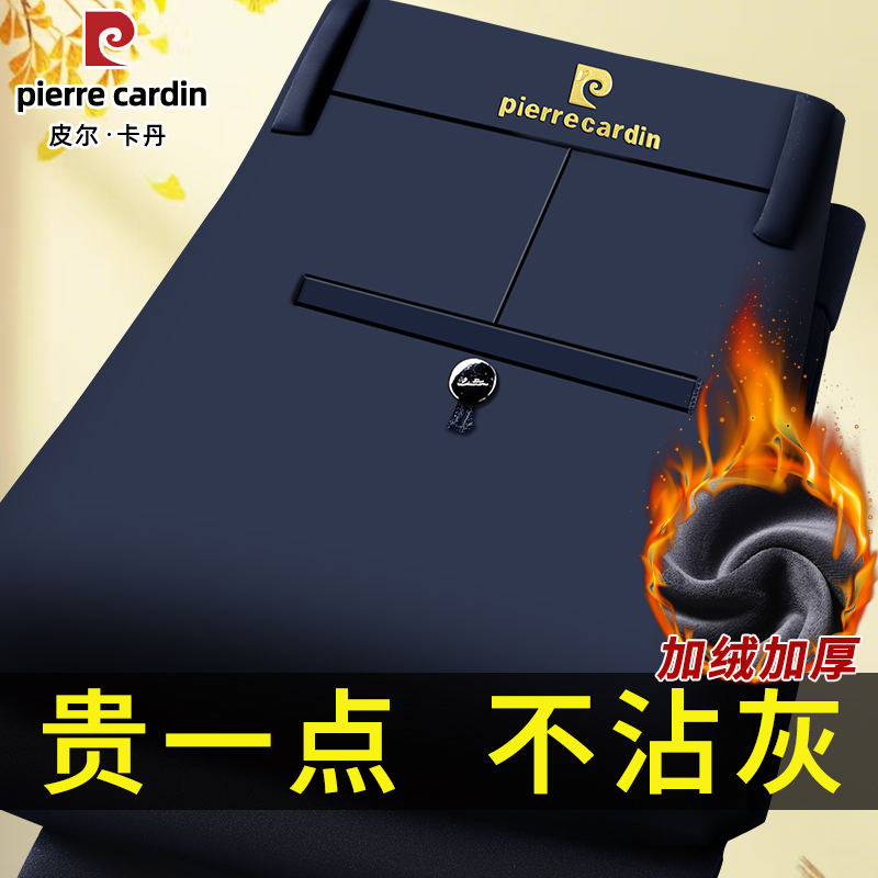 皮尔卡丹高端休闲裤中年爸爸