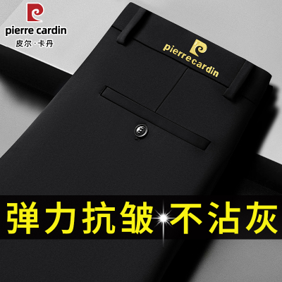 皮尔卡丹秋季男士休闲裤直筒西裤