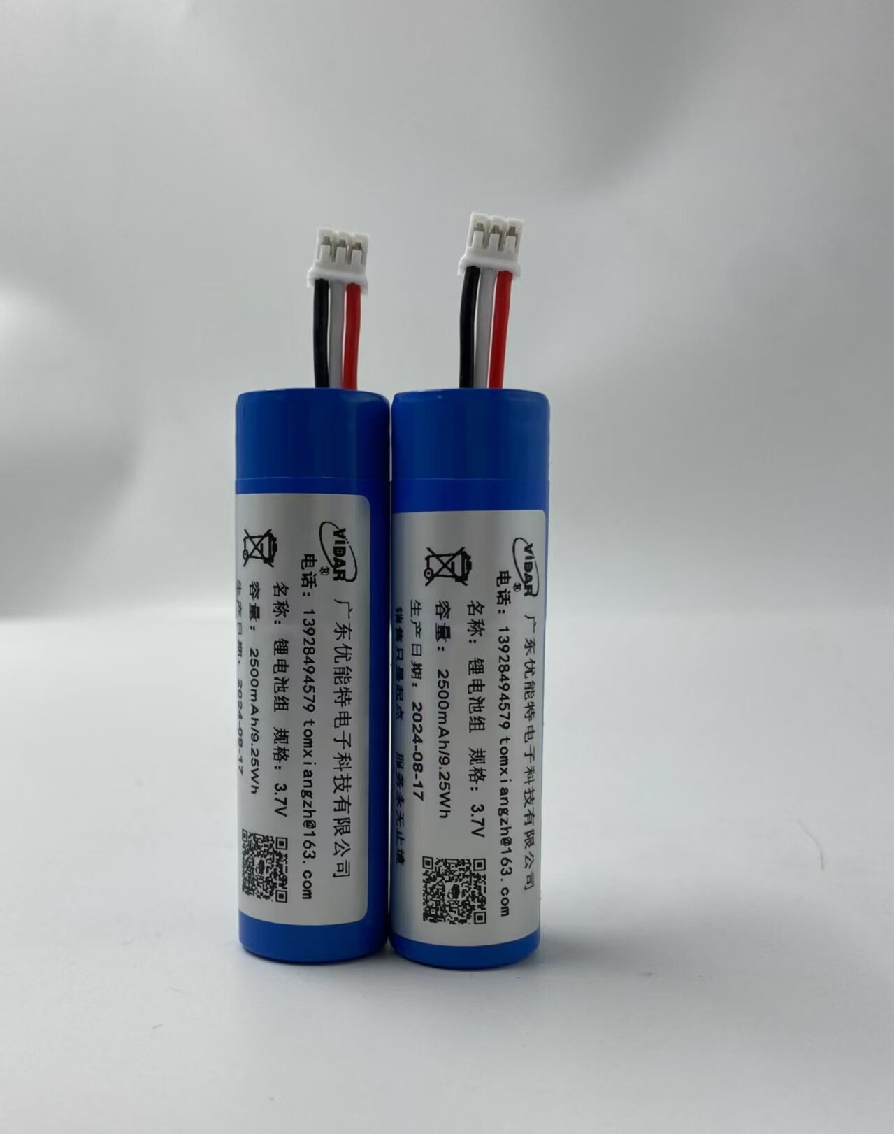 适用landi联迪e350s电池移动pos收银机刷卡机e350配件