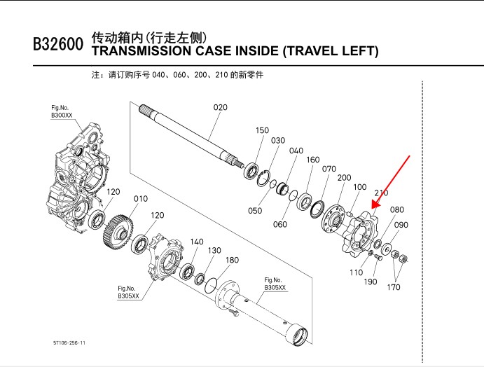 久保田788 888 988收割机履带驱动链轮 农机变速箱配件