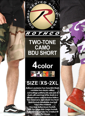 【现货】市井店 Rothco 美潮嘻哈明星大兜拼接迷彩工装短裤多色
