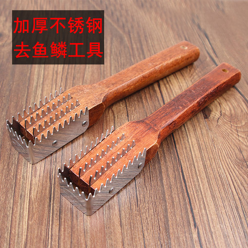 不锈钢杀鱼刮鱼鳞刀刷器
