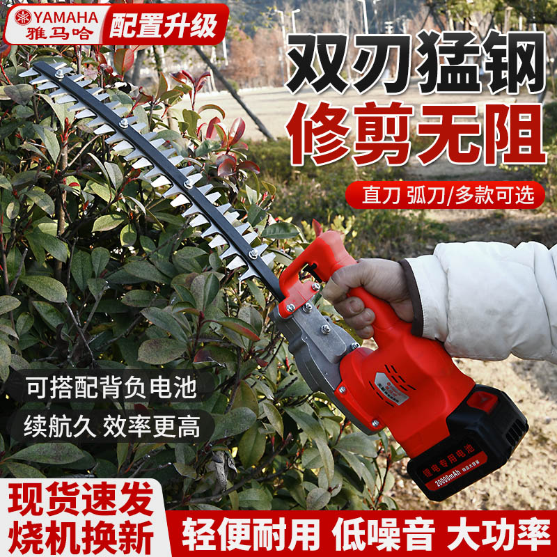 正品锂电绿篱弯刀球形修剪大功率园林绿化专用充电采茶茶树修剪机