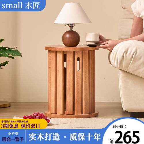 实木结实耐用矮凳可叠放