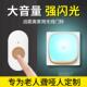 闪光门铃家用无线远距离大音量聋哑老人紧急呼叫器电子遥控门铃