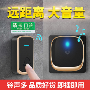 门铃家用无线超远距离免插电子遥控入户门玲一拖二拖一老人呼叫器