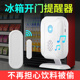 超市冰箱冰柜开门感应提醒器店铺门铃窗户门磁防盗报警器家用提示