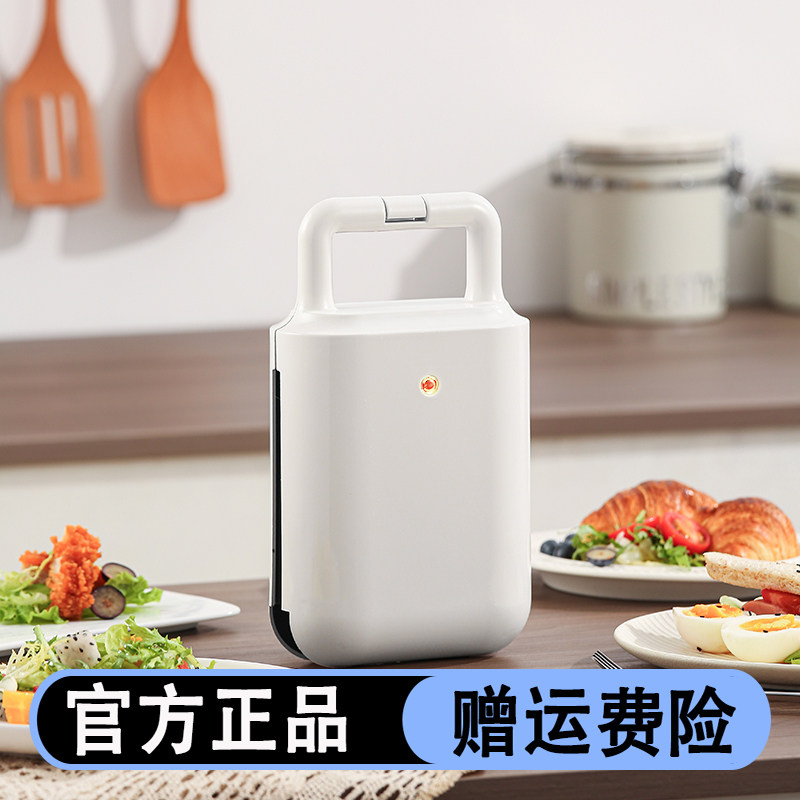 peripop小派派三明治机早餐机多功能一体机吐司烤面包机家用小型