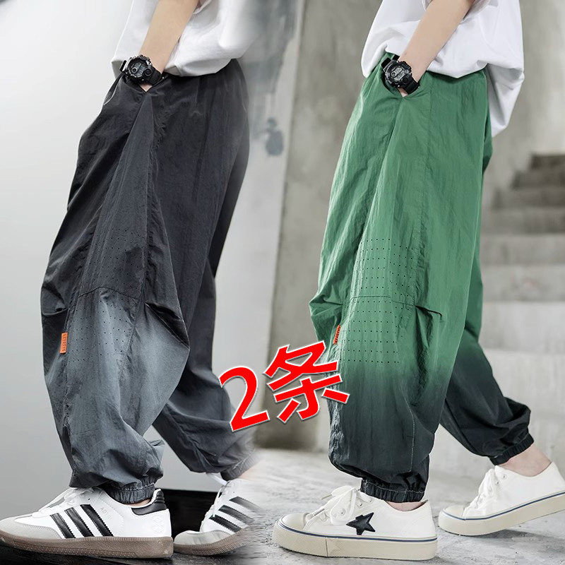 男童痞帅渐变速干裤夏季薄款防蚊裤儿童夏装2025新款冰丝休闲裤子,童装/婴儿装/亲子装,裤子,淘宝优惠券,粉丝福利购,淘宝优惠卷