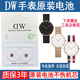 适用于丹尼尔惠灵顿DW手表原装 质保三年 电池B40R1R2R5R7B36R8