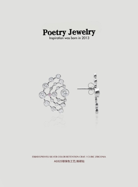 Poetry Jewelry 扇形镂空微镶钻石工艺18K金耳钉高级轻奢送礼物