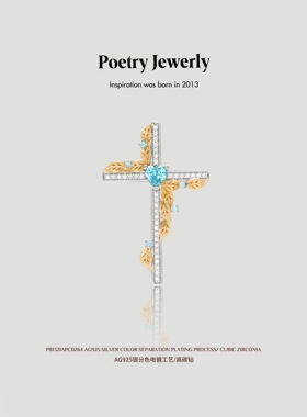 【缠绕藤蔓】S925纯银爱心蓝宝石十字架项链女小众锁骨18k锁骨链