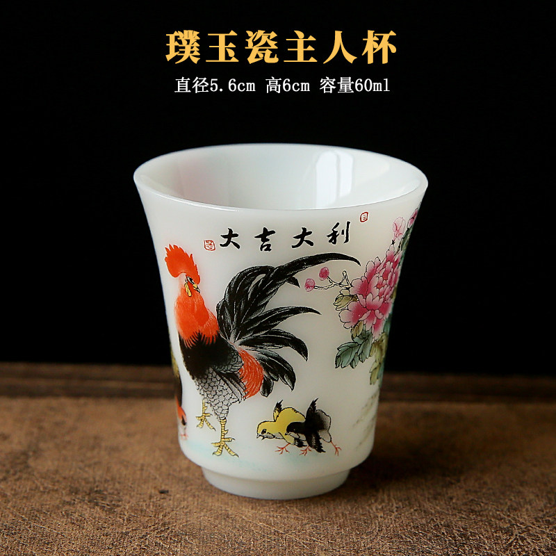 冰种璞玉瓷单杯主人杯个人茶杯陶瓷品茗杯酒杯茶盏茶具高档鸡缸杯