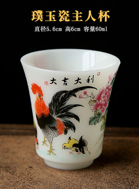冰种璞玉瓷单杯主人杯个人茶杯陶瓷品茗杯酒杯茶盏茶具高档鸡缸杯