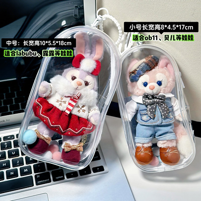 labubu玲那贝儿黛露毛绒玩偶