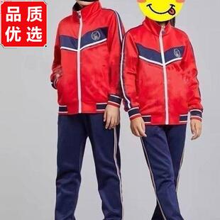 广西梧州市校服裤子中小学生男女款统一冬款运动校服套装秋季外套