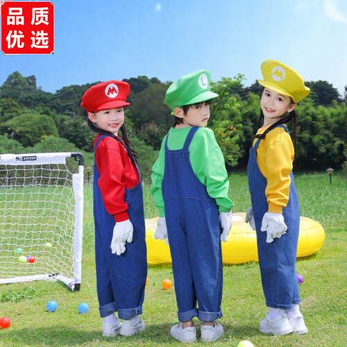 儿童啦啦队演出服超级玛