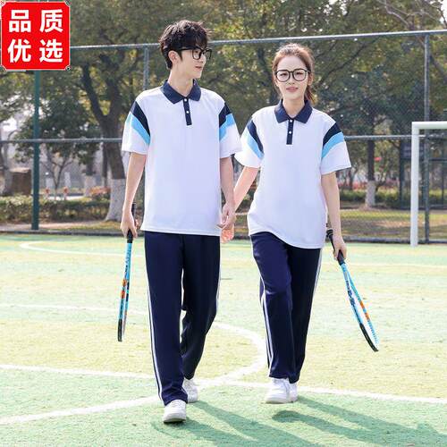 夏季中小学生校服套装初