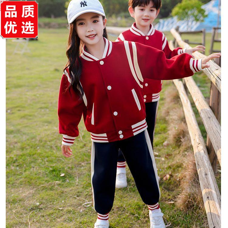 幼儿园园服春秋装英伦风休闲一年级儿童校服套装小学生班服三件套