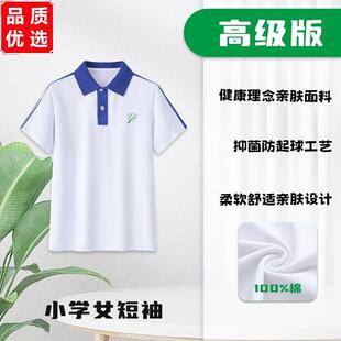 深圳市小学生校服薄款长裤统一男女款短袖上衣春夏装夏季运动套装