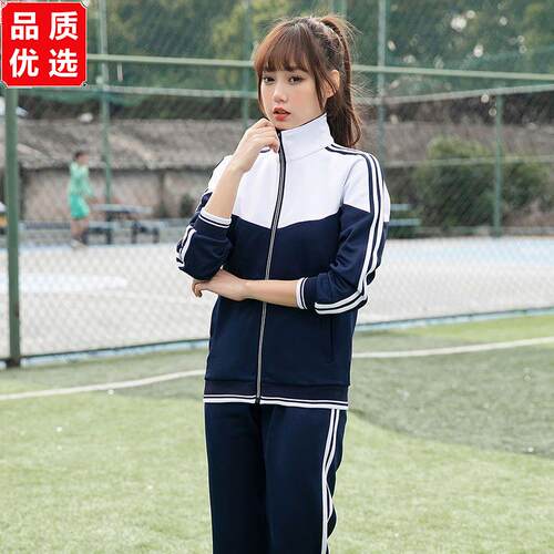 春夏初中高中校服三件套