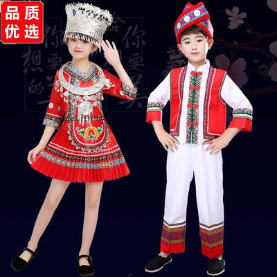 元旦男女童苗族演出服壮
