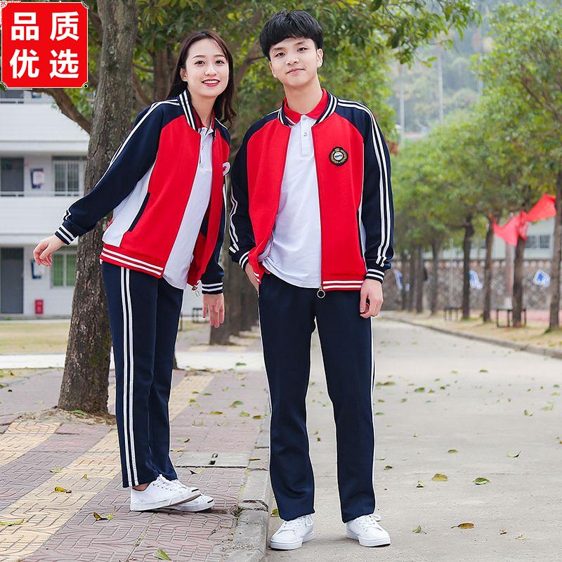 中学生校服套装三件套秋图片
