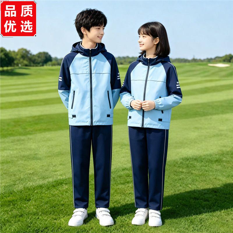海口市统一校服中小学生