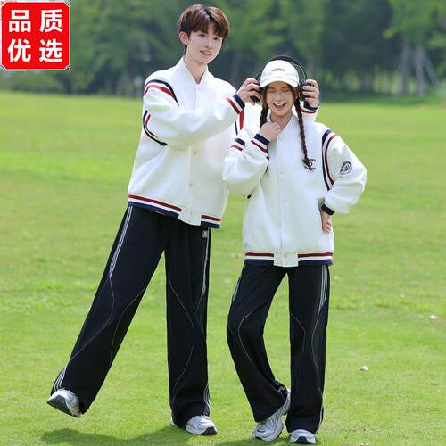 班服秋季长袖套装学生韩