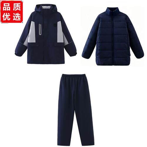 沈阳市统一校服中学生冲