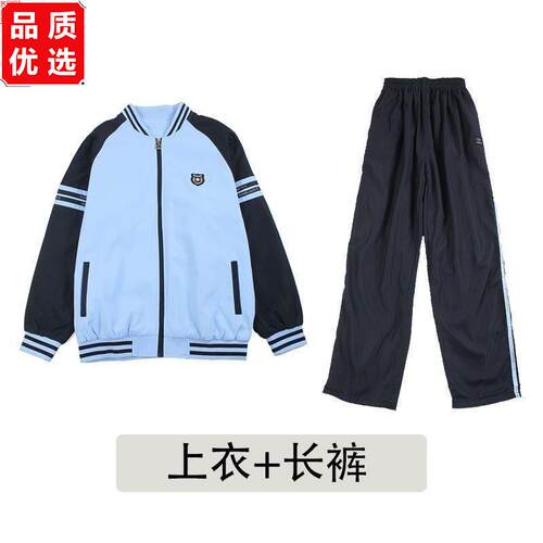 南宁市统一校服中小学生