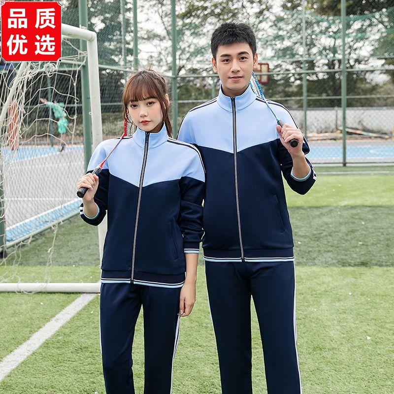 初中生高中学生校服套装秋季运动会学院风班服男女情侣宽松两件套