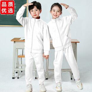 小学生运动服校服套装儿童中大童女童春秋国潮小孩衣服大红色校服