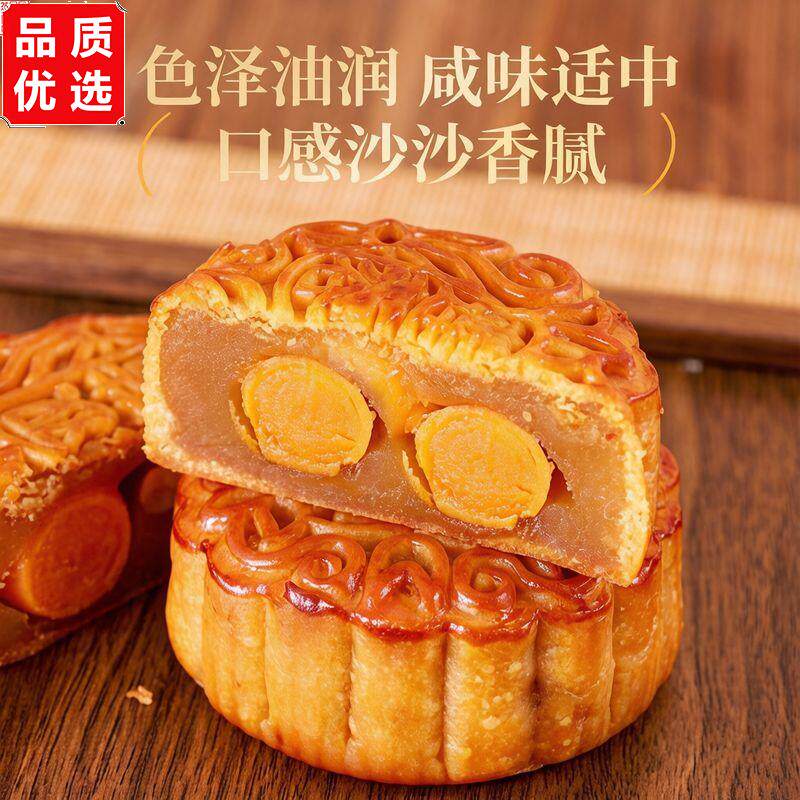 澳门澳皇传统老式双蛋黄白莲蓉广式月饼高档礼盒装中秋送礼
