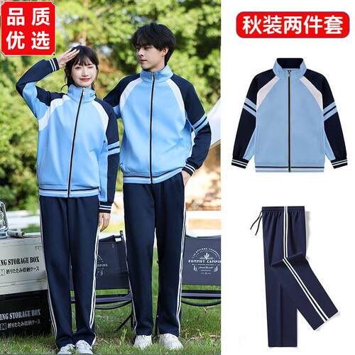 中学生班服套装初高运动