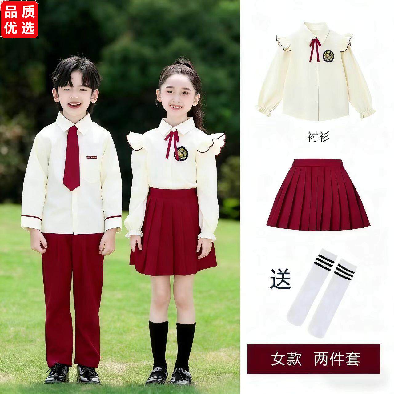 新款儿童合唱演出服学院图片