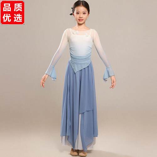 六一儿童古典舞蹈服中国