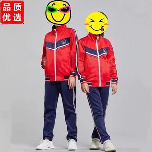 广西梧州市中小学生男女款的统一冬款运动校服裤子套装春秋季外套