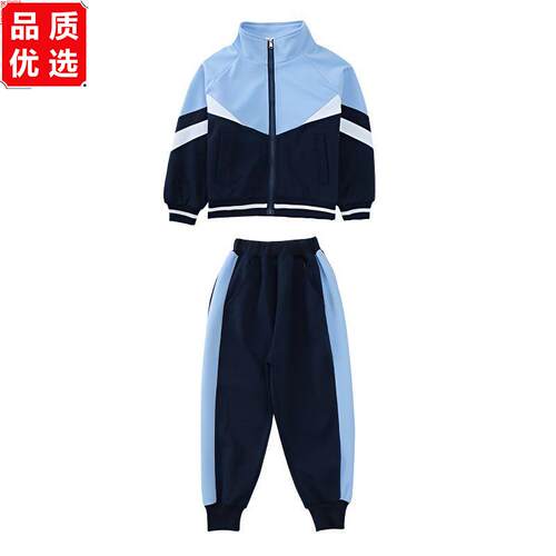 小学生校服春秋三件套幼