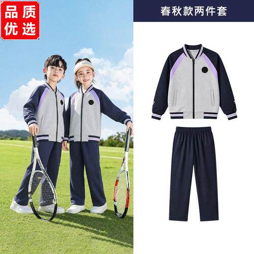 沈阳统一校服短袖小学生