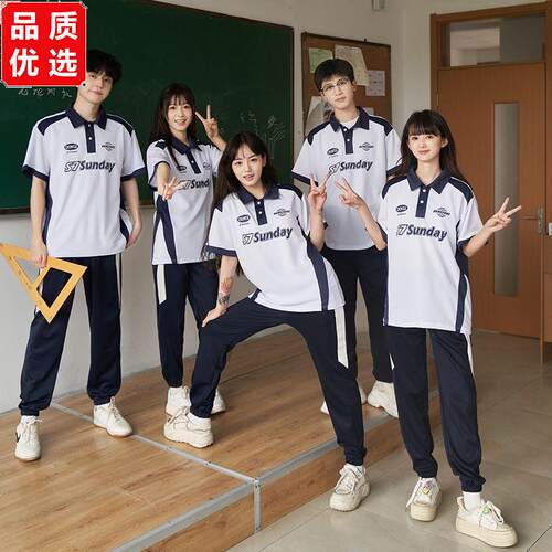班服套装学院小学生初中