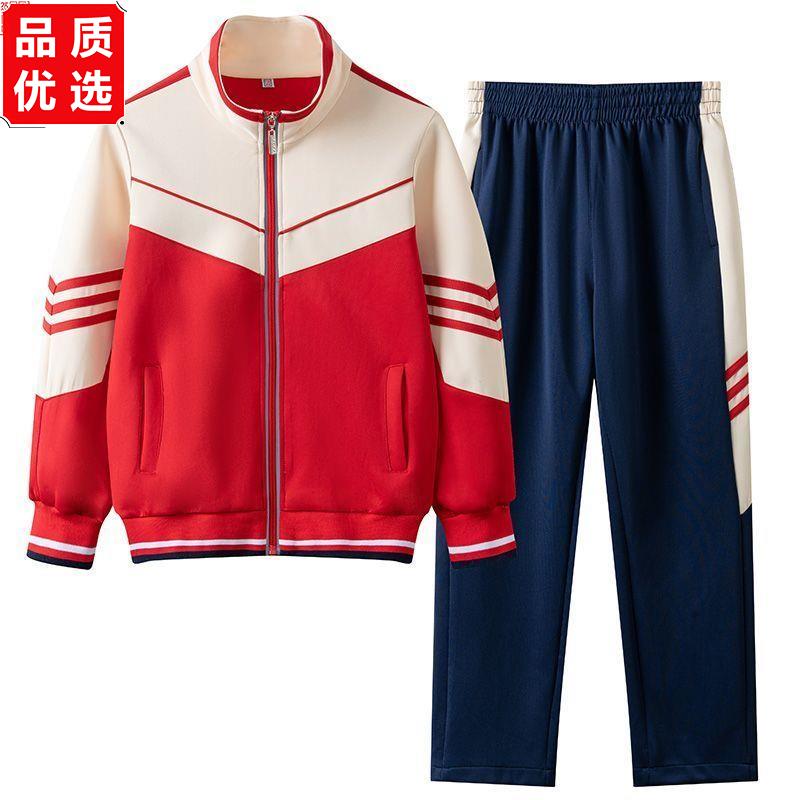 秋季儿童园服小学生校服套装幼儿园三件套一致六年级休闲运动会