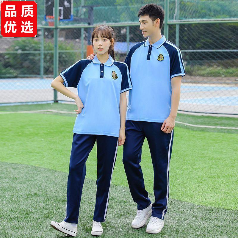 校服套装初中生高中学生短袖班服情侣款男女韩版夏季运动服单上衣