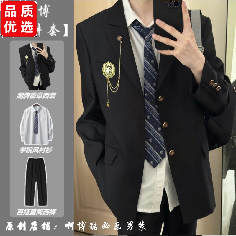 春秋季新款dk制服男套装图片