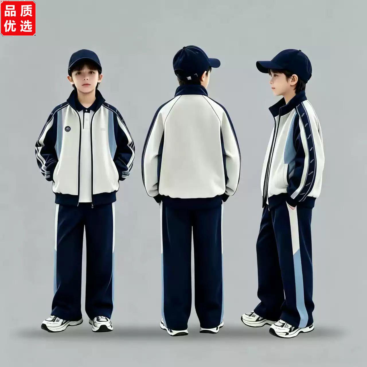湖南岳阳市统一校服2026