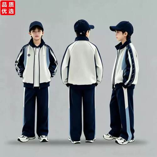 湖南岳阳市统一校服2026